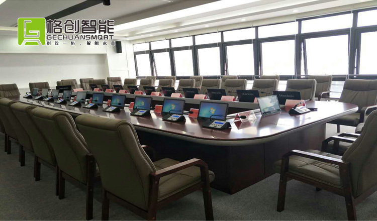 無紙化會議系統