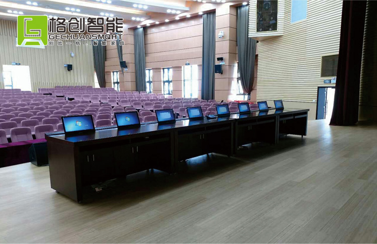 無紙化會議系統