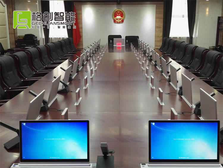 無(wú)紙化會(huì)議系統(tǒng)