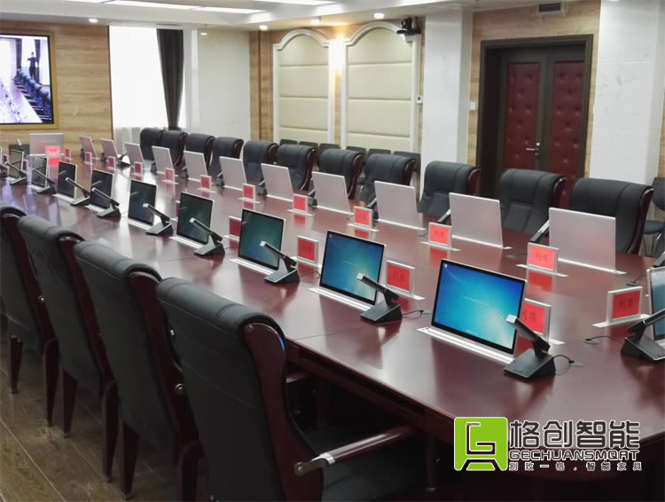 無(wú)紙化會(huì)議系統(tǒng)