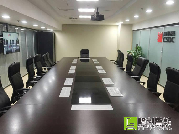 無紙化會議系統