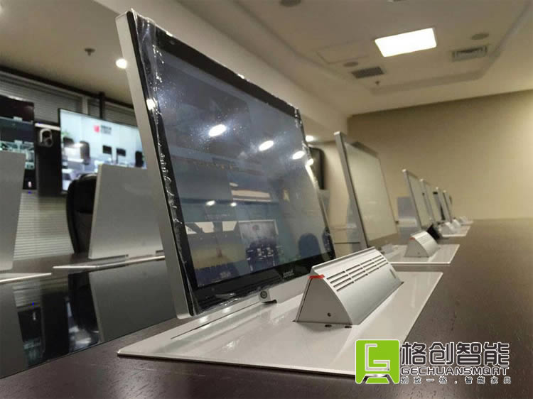 無紙化會議系統