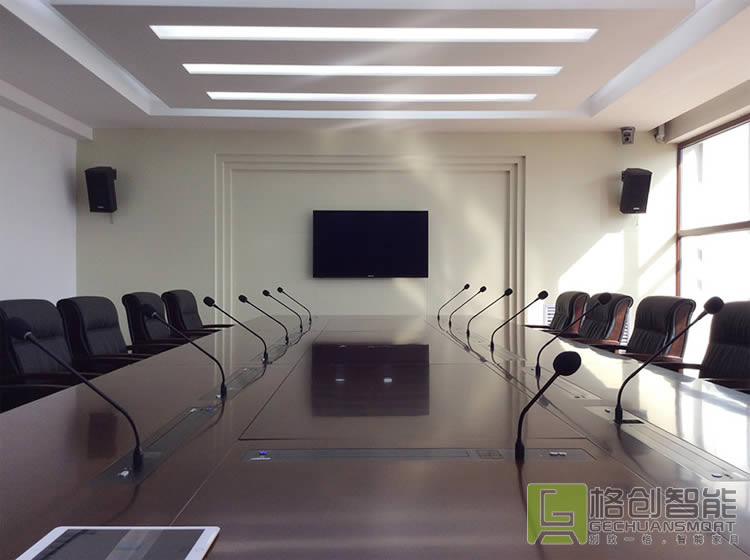 無紙化會議系統