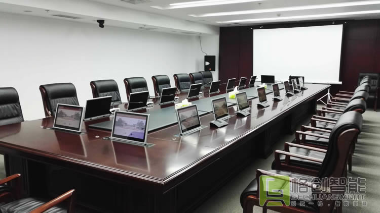 無紙化會議系統