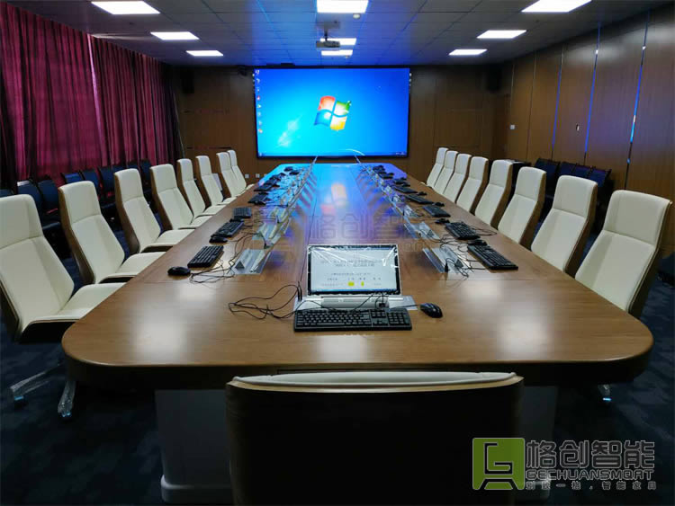 無紙化會議系統(tǒng)