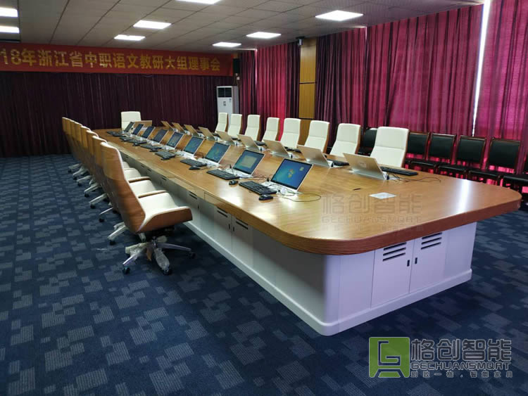 無紙化會議系統(tǒng)