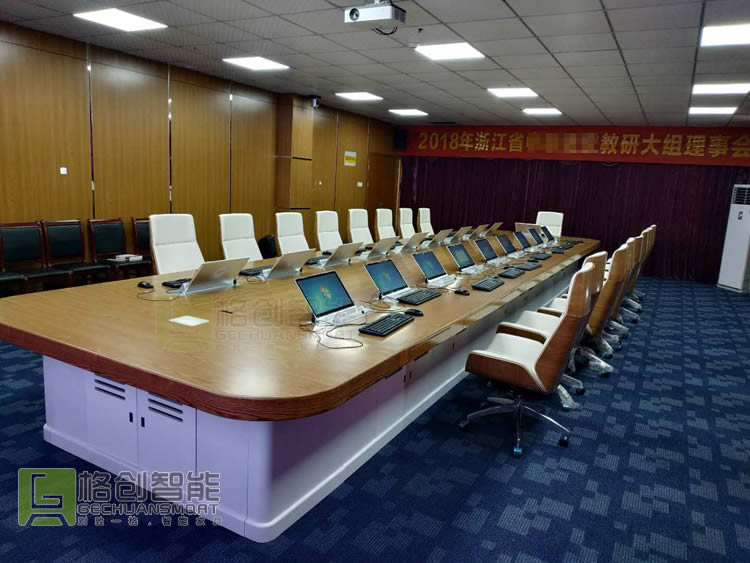 無紙化會議系統(tǒng)