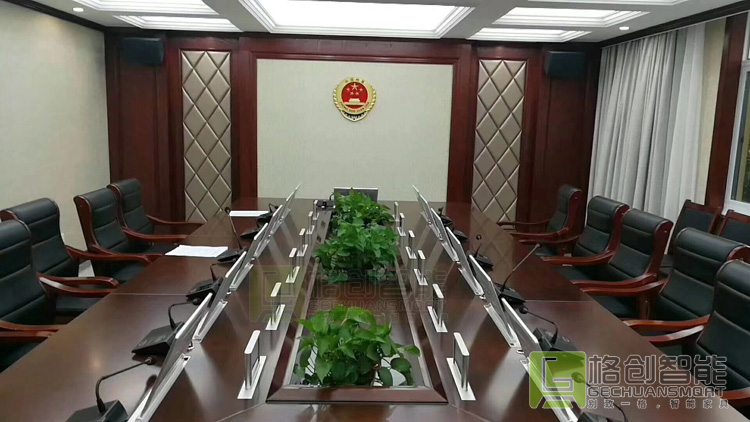 無紙化會議系統(tǒng)