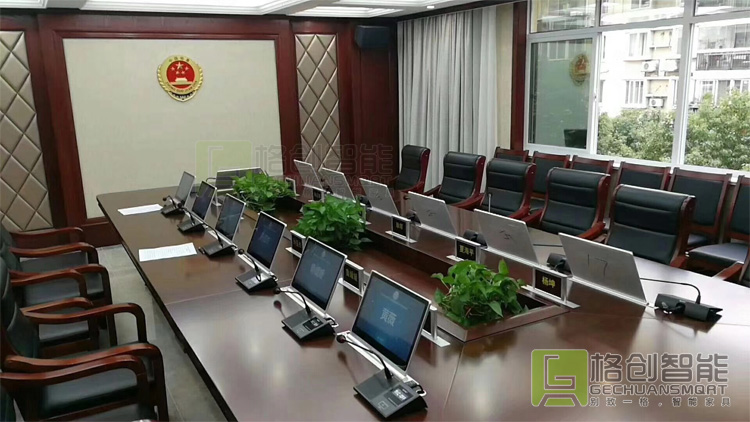 無紙化會議系統(tǒng)