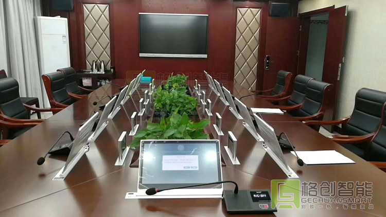 無紙化會議系統(tǒng)